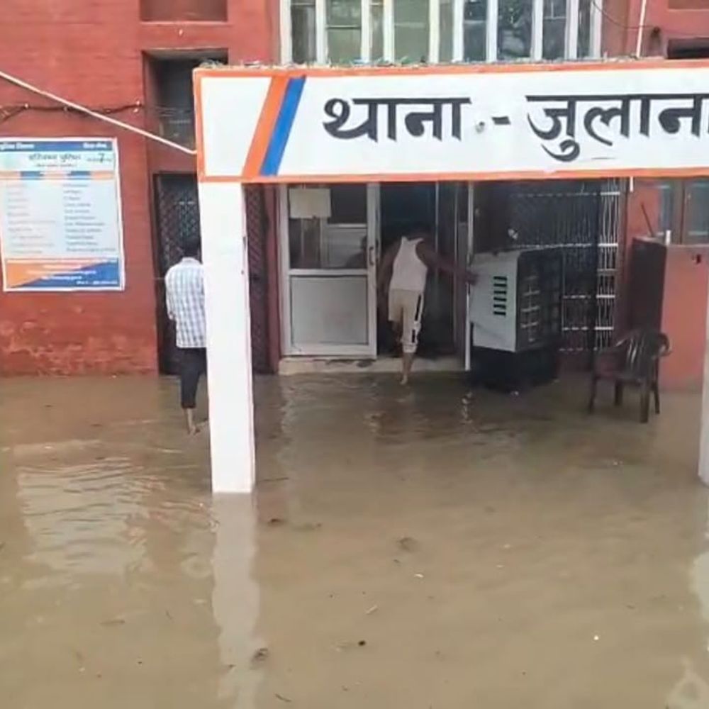 जुलाना में तेज बारिश से सड़कों पर जलभराव PHOTOS:मकान की दीवार ढही, पुलिस थाने और नगर पालिका कार्यालय में भरा पानी