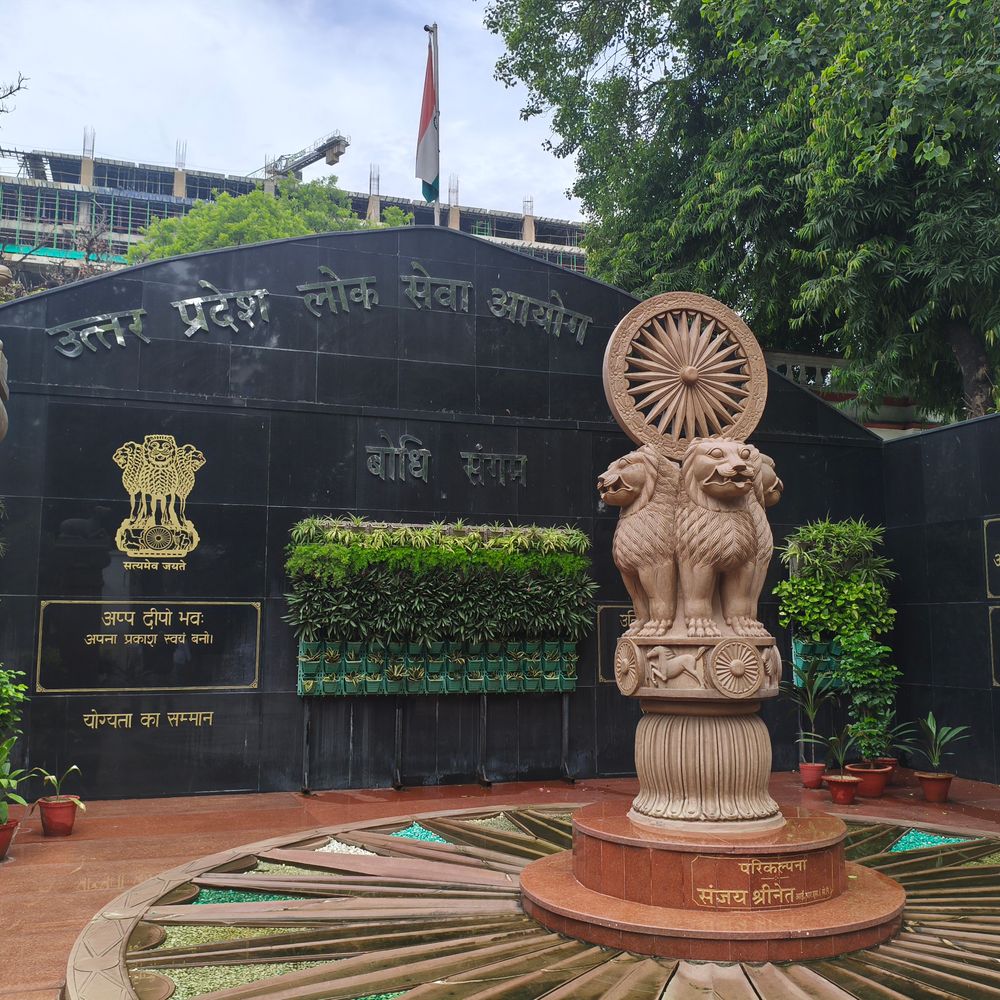 यूपीपीएससी शोध सहायक परीक्षा 8 सितंबर को:लखनऊ में दो पालियों में होगी, पहली में सामान्य अध्ययन-हिंदी और दूसरी में इंजीनियरिंग