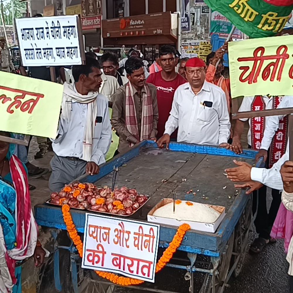 सोनभद्र में सपा ने निकाली चीनी-प्याज की बारात:महंगाई के खिलाफ अनोखे प्रदर्शन, बोले- दाम बढ़ने से काफी दिक्कतों हो रही