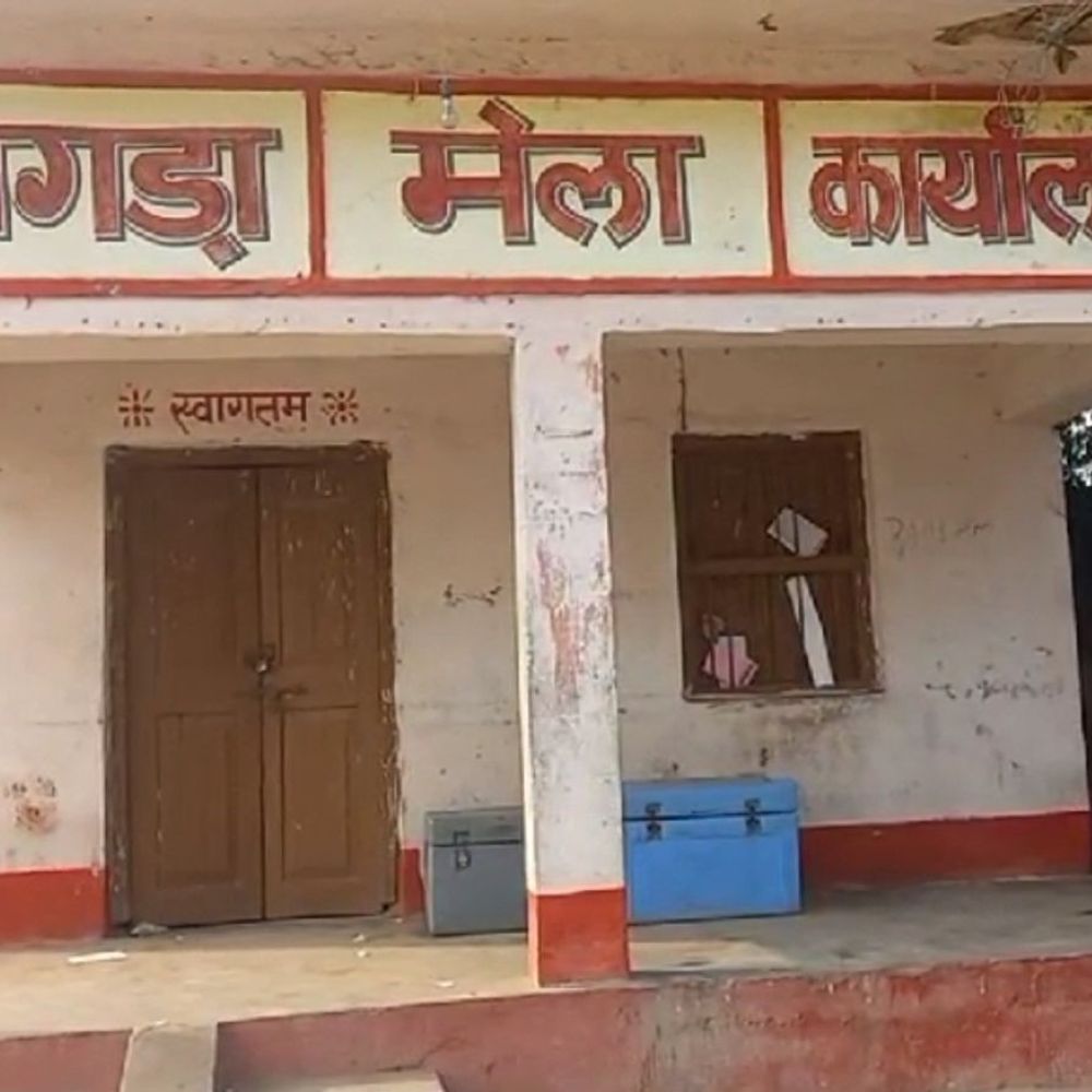 खगड़ा मेले की बंदोबस्ती 1.98 करोड़ रुपये में हुई:अमित कौशिक बने नए ठेकेदार, रिकॉर्ड राशि का भुगतान