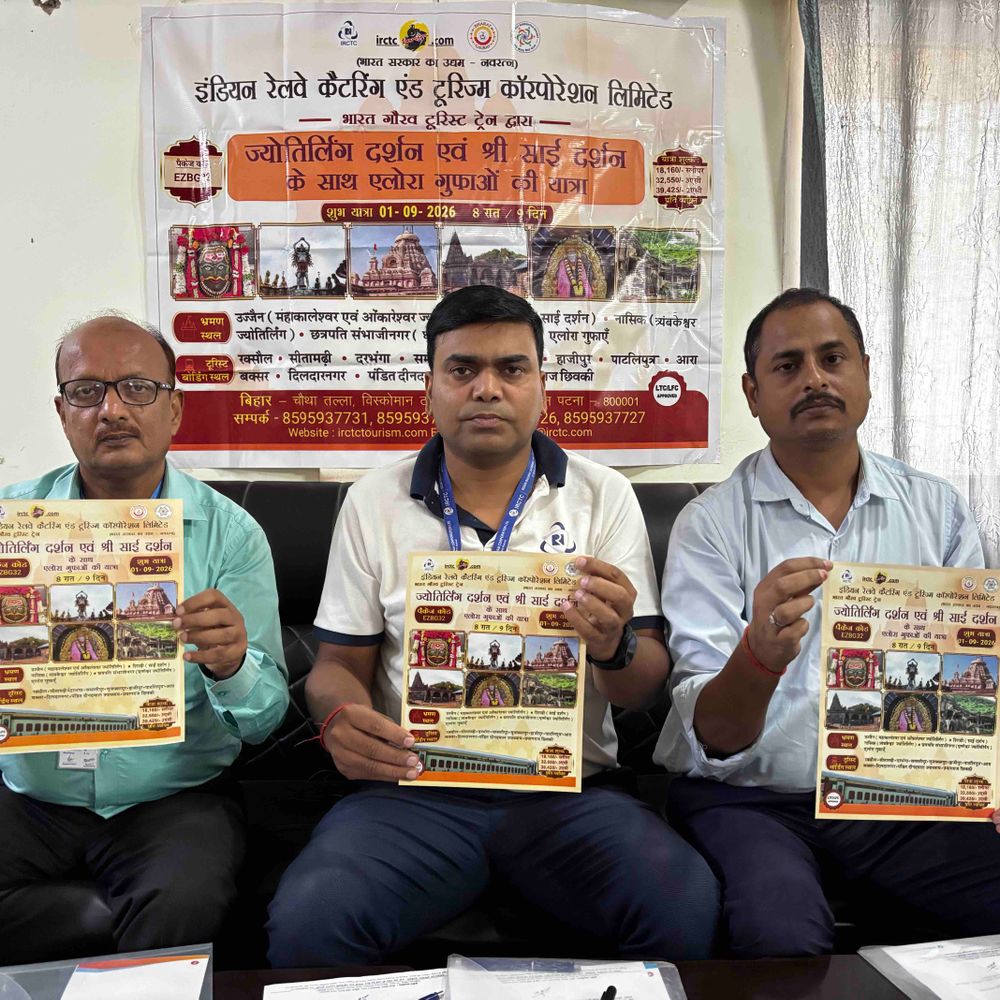 IRCTC कराएगा 4 ज्योतिर्लिंगों का दर्शन:1 सितंबर से चलेगी भारत गौरव पर्यटक ट्रेन,श्रद्धालुओं के लिए ‘देखो अपना देश’ के तहत यात्रा