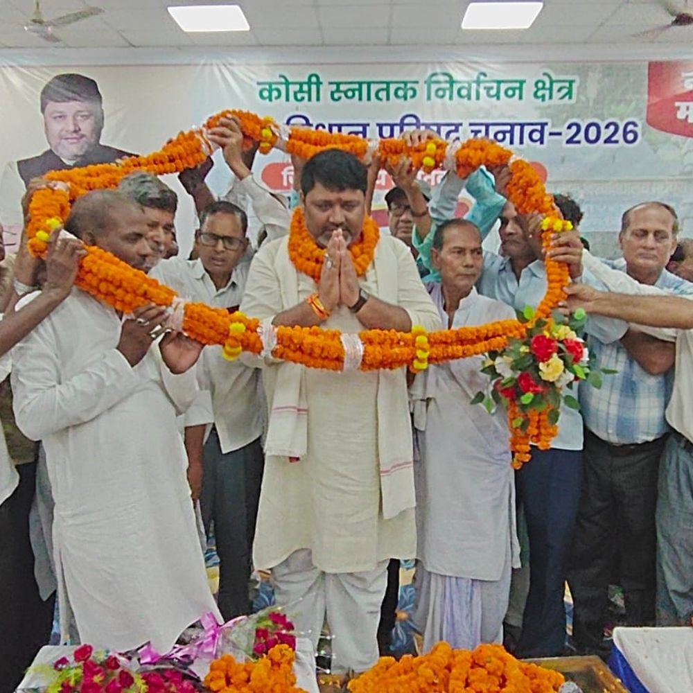 ‘5 लाख इंटरेस्ट फ्री लोन दिलाने का किया वादा’:मधेपुरा में बोले रजनीश रंजन, स्नातक मतदाता संवाद कार्यक्रम का आयोजन
