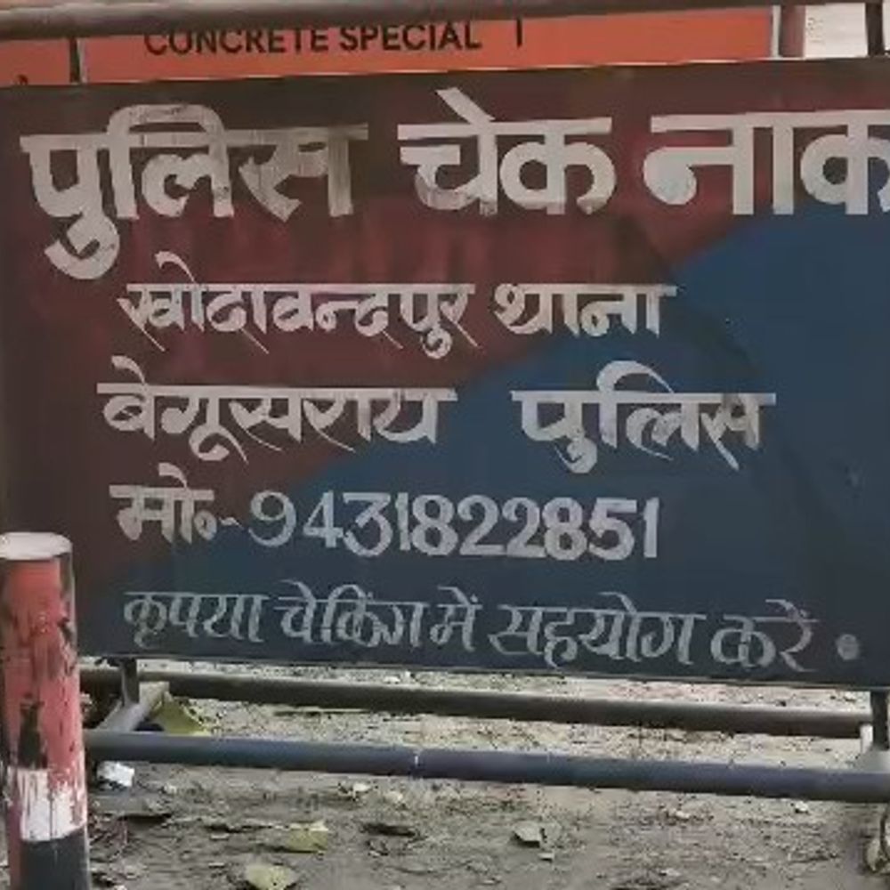 बेगूसराय- स्कूल में कट्टा लेकर पहुंचा 9वीं क्लास का स्टूडेंट:पुलिस ने 2 छात्रों को हिरासत में लिया, पूछताछ में बोले- गांव के शख्स ने दिया था हथियार