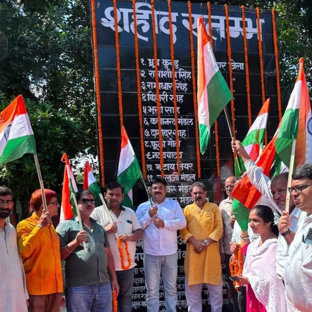 कटिहार में शहीद दिवस पर श्रद्धांजलि कार्यक्रम:1942 के भारत छोड़ो आंदोलन में दी थी शहादत