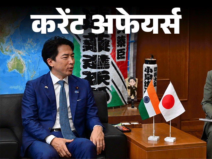 अब उबर एप से ट्रेन टिकट भी बुक कर सकेंगे:तमिलनाडु में तीसरे बच्चे के जन्म पर 1 साल की मैटरनिटी लीव, 20 अगस्त के करेंट अफेयर्स