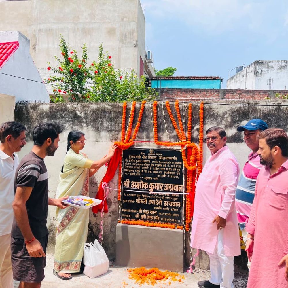 कटिहार में 28.80 लाख की 2 सड़कों का शुभारंभ:मुख्यमंत्री क्षेत्र विकास योजना से वार्ड 1 और 2 में निर्माण शुरू
