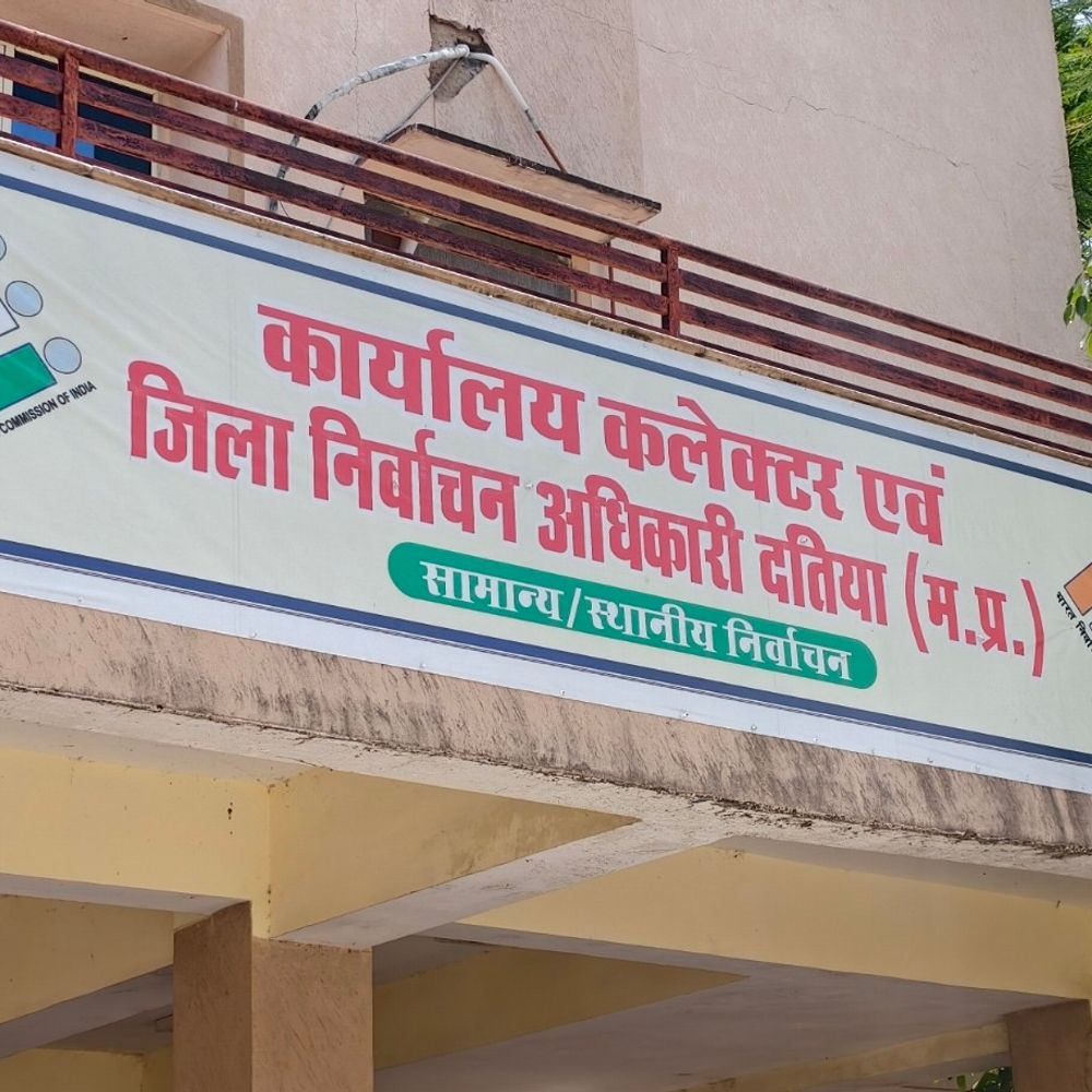 दतिया उपचुनाव की कांउटिंग पर भ्रामक पोस्ट, FIR:दावा-ASP को आखिरी राउंड में वोट नहीं मिले, पुलिस ने अज्ञात के खिलाफ केस दर्ज किया