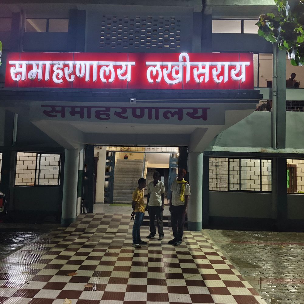 लखीसराय में 25 शस्त्र लाइसेंस पर फिर उठे सवाल:प्रशासन ने पुलिस से जांच रिपोर्ट मांगी, पूर्व डीएम मिथिलेश मिश्र के कार्यकाल में जारी हुए थे लाइसेंस