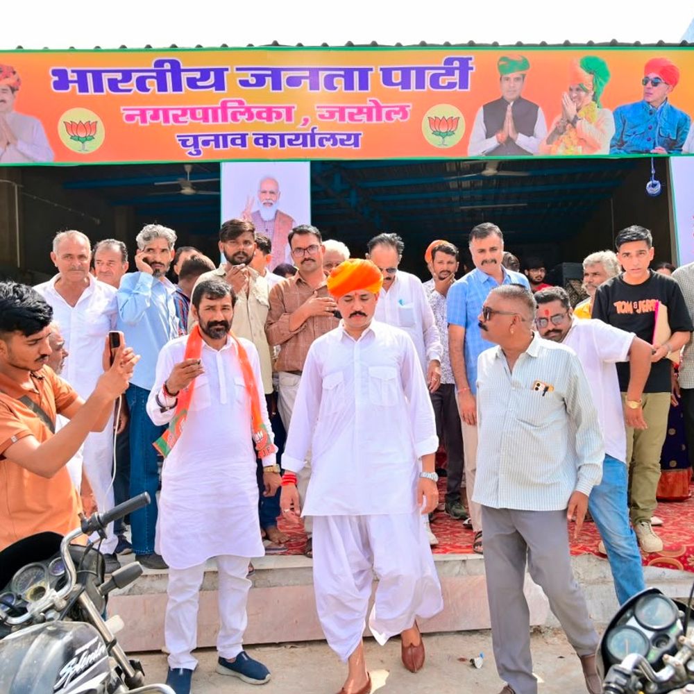 जसोल नगर पालिका चुनाव को लेकर भाजपा की रणनीतिक बैठक:बूथ मैनेजमेंट और जनसंपर्क पर फोकस, आवेदकों से कहा- पार्टी का फैसला सर्वोपरि