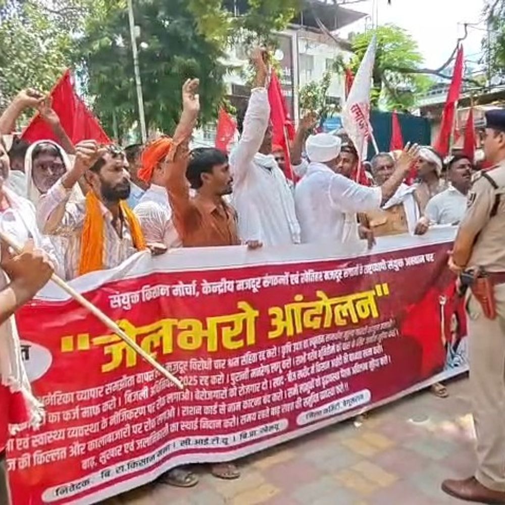 समाहरणालय के बाहर प्रदर्शन के बाद हिरासत में 100 कार्यकर्ता:बेगूसराय में जेल भरो अभियान, लेबर कोड रद्द करने की मांग