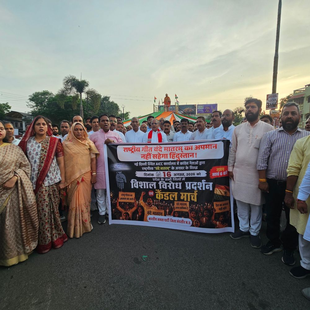 वंदे मातरम् के अपमान का आरोप, भाजपा का मशाल जुलूस:मंदसौर में राष्ट्रगीत का सामूहिक गान, भाजपा बोली- यह राष्ट्रीय स्वाभिमान का प्रतीक