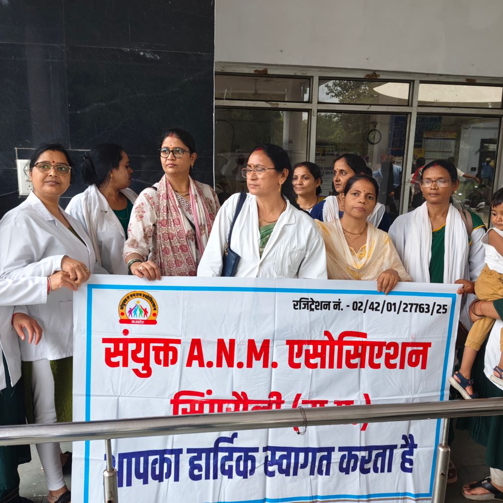 सिंगरौली में 200 स्वास्थ्यकर्मियों का आंदोलन, ज्ञापन सौंपा:एएनएम संगठन ने मोर्चा खोला; मंगलवार से ऑनलाइन कामकाज बंद करने की चेतावनी