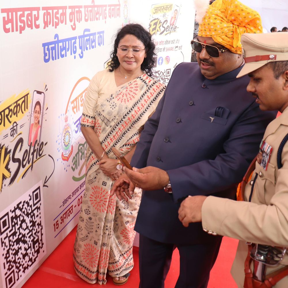साइबर क्राइम रोकने की नई मुहिम:बालोद में 2 अक्टूबर तक चलेगा साइबर जागृति अभियान; हर वर्गों को देंगे ठगी से बचाव की जानकारी