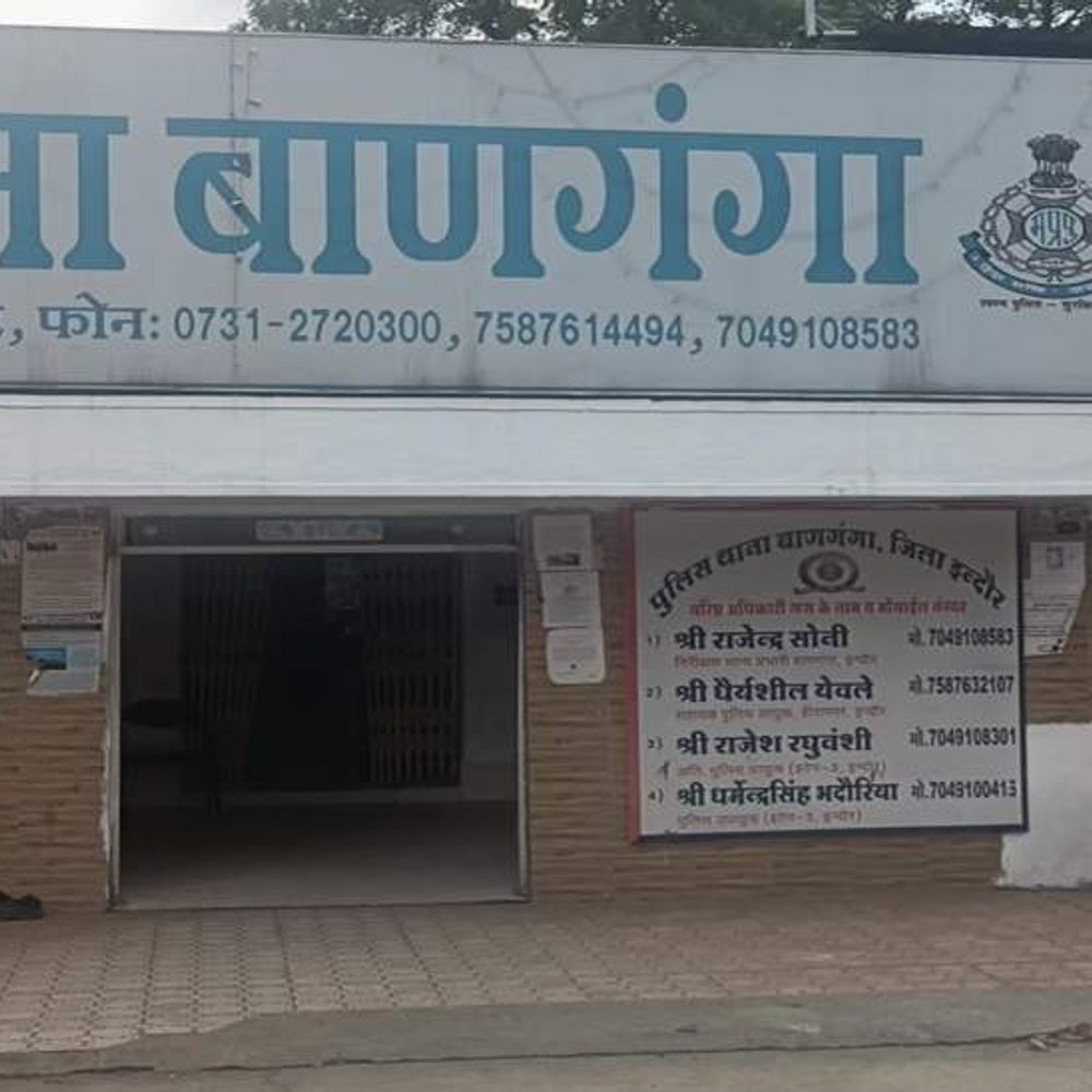 इंदौर के बाणगंगा में रेस्टोरेंट कर्मचारी की हत्या:हिसाब कम होने पर विवाद, मालिक के बेटे ने कर्मचारी को चाकू मारा