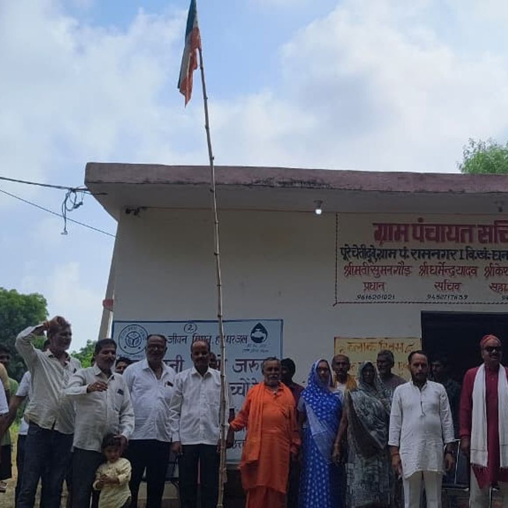 स्वतंत्रता दिवस पर पंचायत भवन पर उल्टा तिरंगा फहराया:सुल्तानपुर में प्रधान के खिलाफ मुकदमा दर्ज, फोटो आई सामने