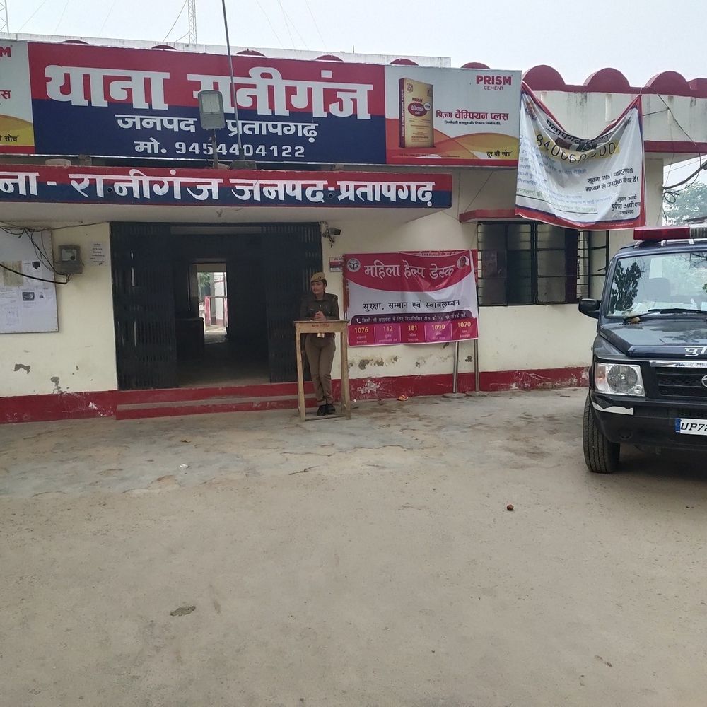 प्रेमिका ने शादी से इनकार किया, युवक ने खाया जहर:गांव की ही युवती से चल रहा अफेयर, प्रतापगढ़ ट्रामा सेंटर में भर्ती