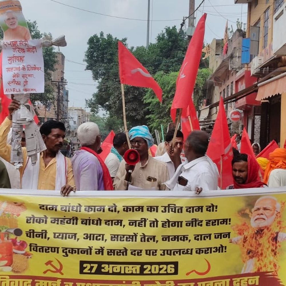 ‘महंगाई नहीं रोक सकते तो गद्दी छोड़ो’ के लगे नारे:डुमरांव में महंगाई के खिलाफ प्रधानमंत्री का पुतला फूंका,जमाखोरी रोकने की मांग