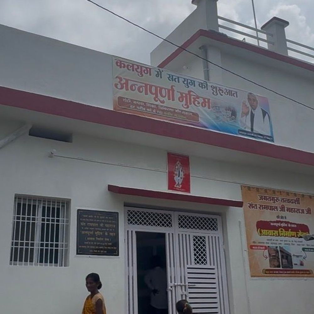 अनाथ बच्चों के लिए बना 14 लाख का पक्का मकान:नवादा में ग्रामीणों ने माता-पिता का कराया अंतिम संस्कार, 18 साल तक भोजन-शिक्षा में सहयोग का दावा
