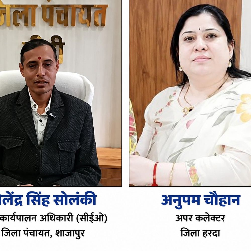 शाजापुर जिला पंचायत सीईओ अनुपम चौहान का तबादला:हरदा भेजे गए, शैलेन्द्र सोलंकी नए सीईओ नियुक्त