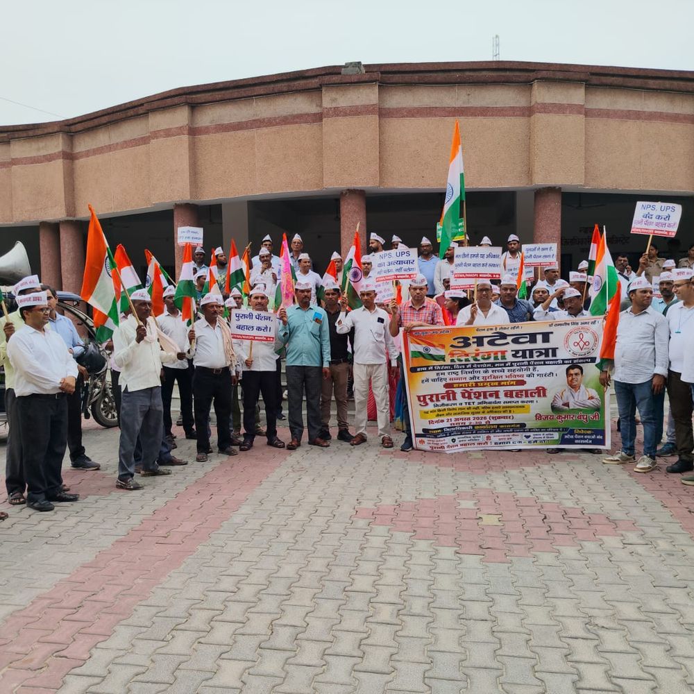 कासगंज में पुरानी पेंशन बहाली को तिरंगा यात्रा:अटेवा के बैनर तले सैकड़ों शिक्षक-कर्मचारी जुटे, 25 सितंबर को लखनऊ चलने का आह्वान