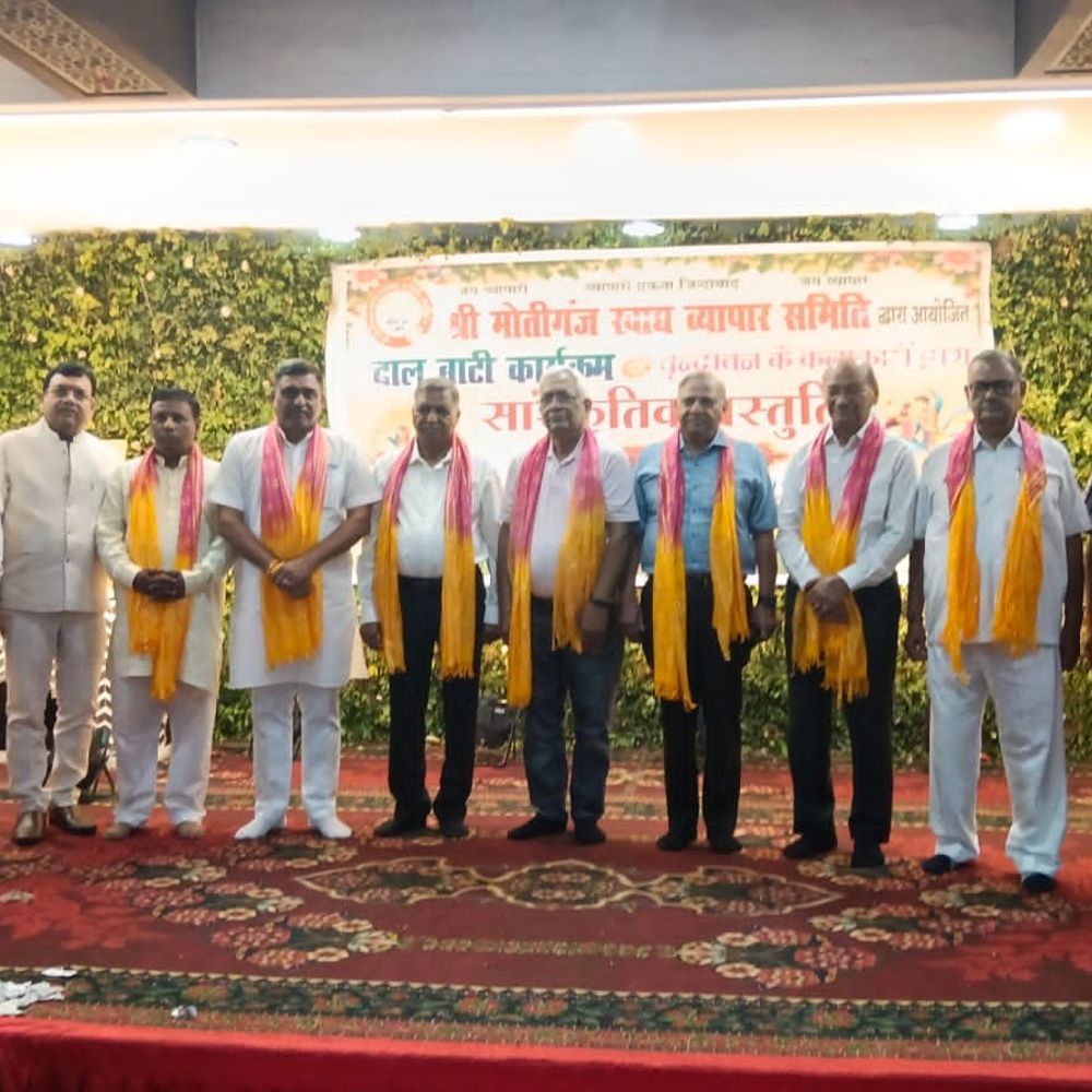 मोतीगंज मंडी में खराब सड़कों से माल ढुलाई प्रभावित:गोष्ठी में व्यापारियों ने मेयर-विधायक के सामने रखीं समस्याएं