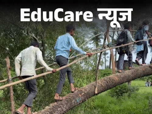 टूटे हुए पेड़ के सहारे स्कूल जाने को मजबूर बच्चे:ग्रामीणों ने पेड़ पर बांस और कील ठोककर रास्ता बनाया, बारिश में लकड़ी से बना पुल ढहा