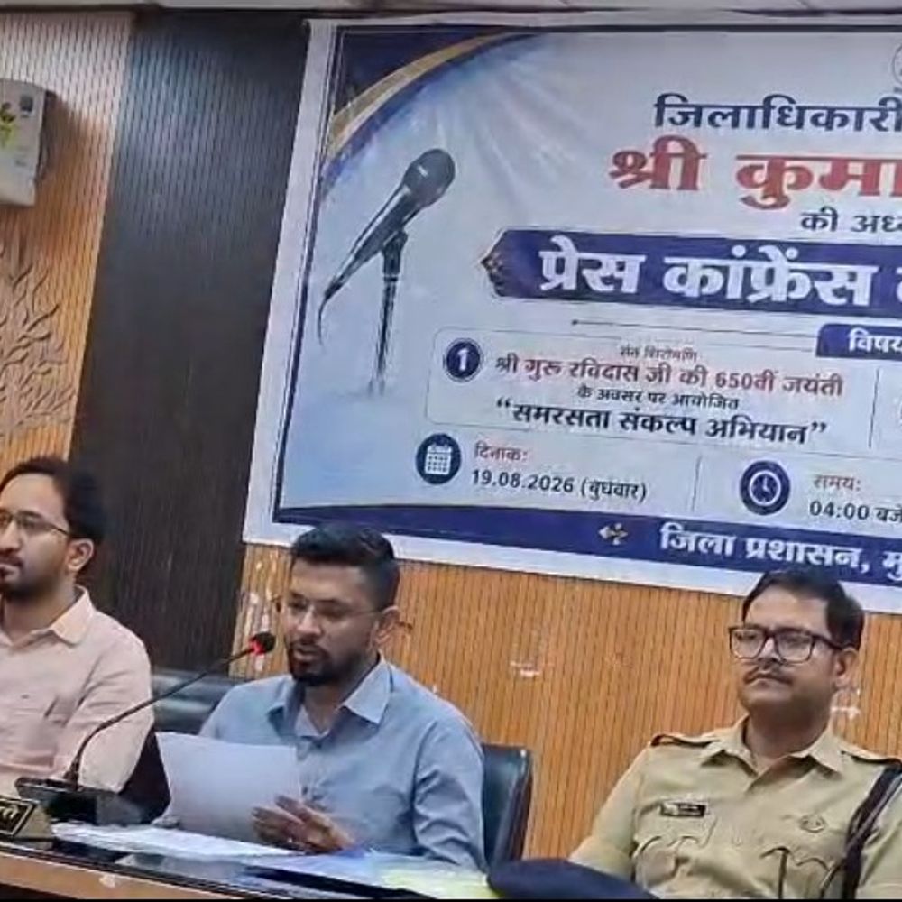 मुजफ्फरपुर में 12 अपराधियों की संपत्ति जब्त होगी:हत्या-लूट, रंगदारी मांगने वालों को चिह्नित कर रही पुलिस, साइबर अपराधियों की भी तलाश