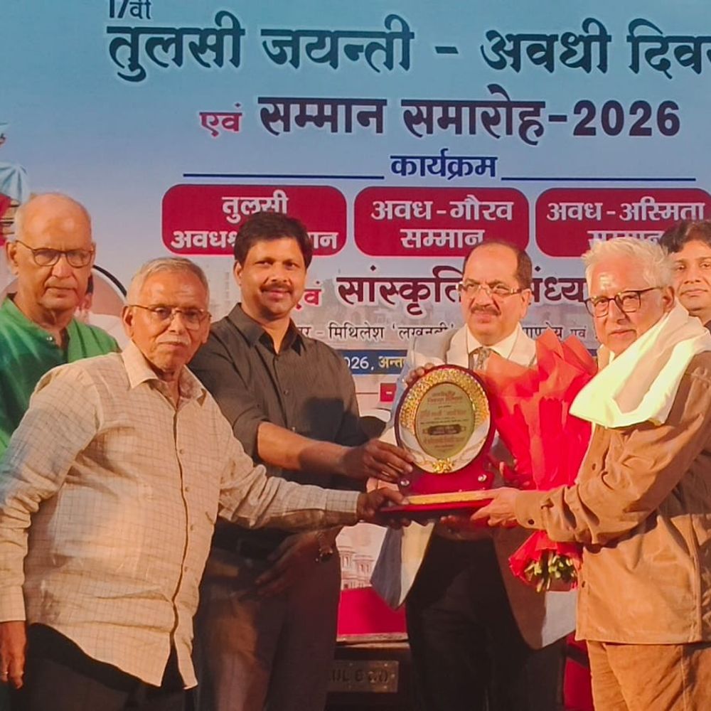 लखनऊ में अवधी विकास संस्थान ने तुलसी जयंती मनाई:अवध की 20 से अधिक विभूतियों को मिला ‘अवध गौरव’ और ‘अवध अस्मिता’ सम्मान
