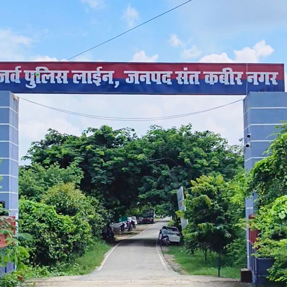 गोरखपुर जोन के संतकबीरनगर में होमगार्ड भर्ती दौड़:8 से 15 सितंबर तक होगा आयोजन, प्रत्येक दिन 900 अभ्यर्थी होंगे शामिल