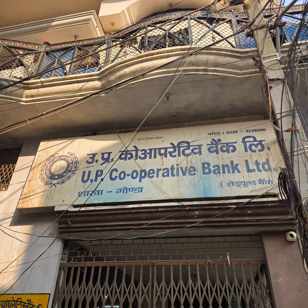 यूपी कोऑपरेटिव बैंक के दो प्रबंधकों समेत आठ पर FIR:20 लाख के गबन को लेकर मुख्य न्यायिक मजिस्ट्रेट के आदेश पर मुकदमा दर्ज