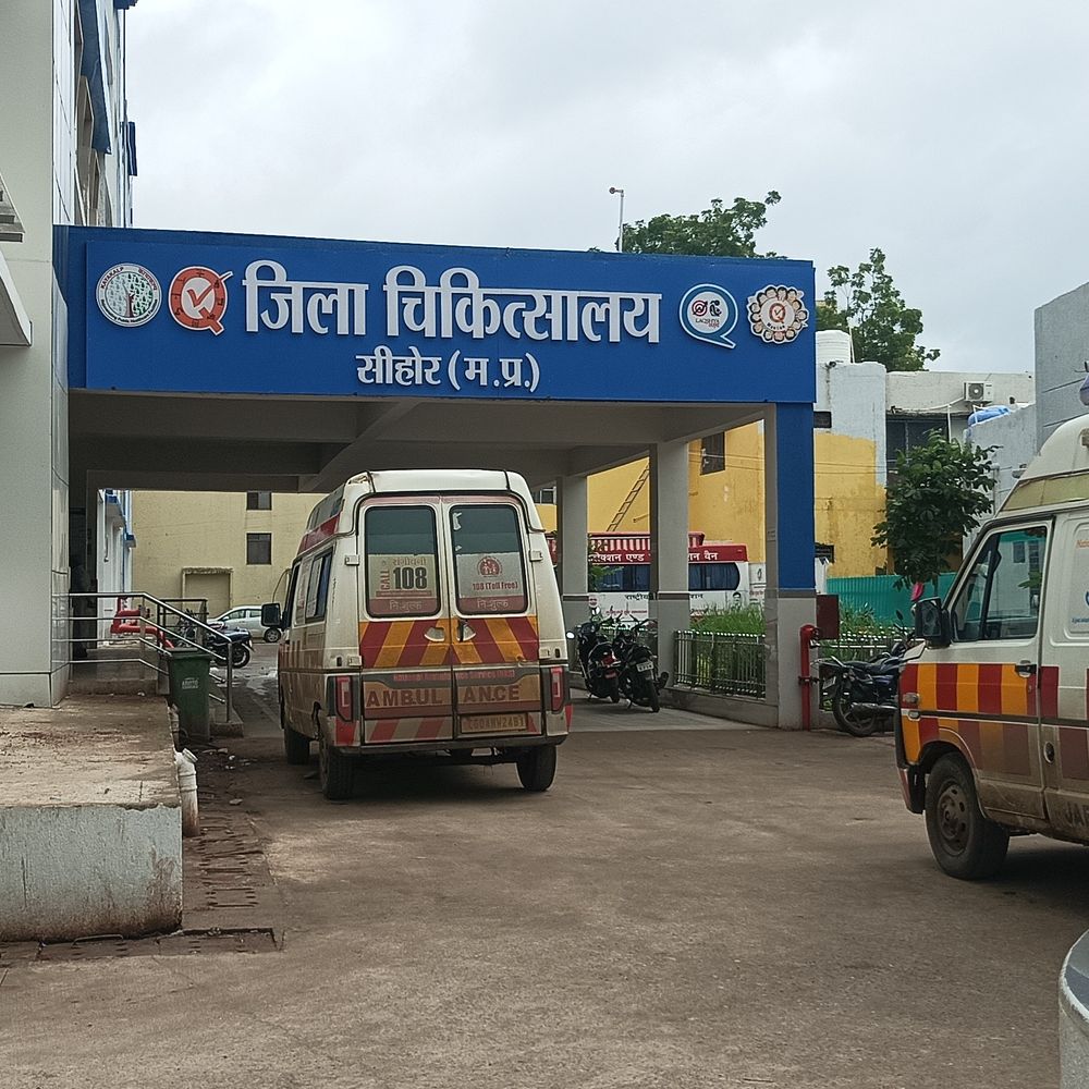 सीहोर में नवजात की मौत, SNCU में भर्ती था:परिजन शव लेने नहीं पहुंचे, डॉक्टर बोले- पुलिस को मामले की सुचना दी