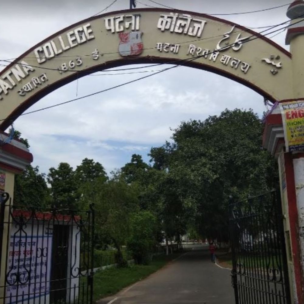 पटना कॉलेज में छात्र से मारपीट, UGC पहुंचा रैगिंग मामला:कॉलेज ने FIR दर्ज करने के लिए दिया आवेदन, मिंटो हॉस्टल के छात्र पर मारपीट का आरोप