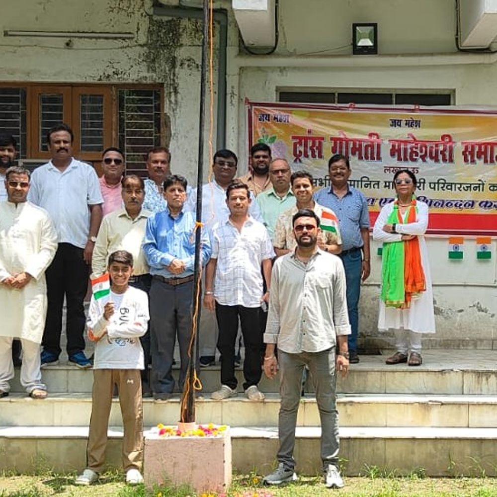 ट्रांस गोमती माहेश्वरी समाज ने मनाया स्वतंत्रता दिवस:गोमती नगर में 80वां समारोह, शहीदों को किया याद