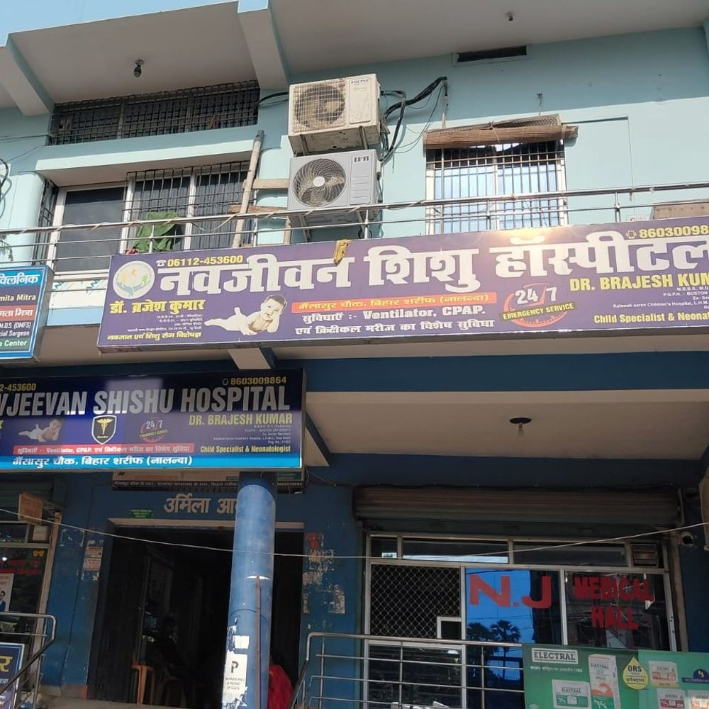 रजिस्टर में बदली जेंडर एंट्री, नवजात गायब:निजी अस्पताल का लाइसेंस होगा रद्द, 3 साल पुराने मामले में सुस्ती पर पुलिस को हाईकोर्ट की फटकार