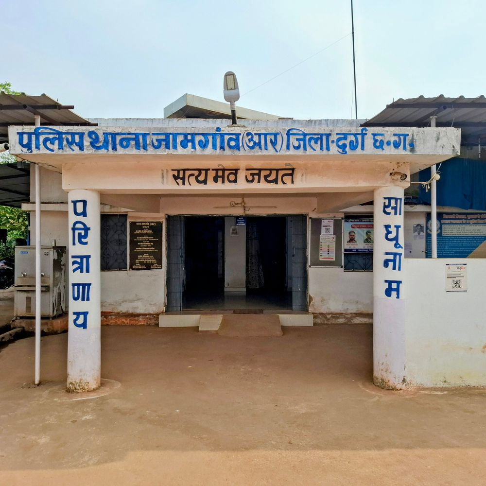 दुर्ग में नाबालिग से दुष्कर्म,आरोपी को 20 साल की सजा:पाटन कोर्ट का फैसला, POCSO एक्ट में दोषी को सश्रम कारावास, 5 हजार रुपए जुर्माना