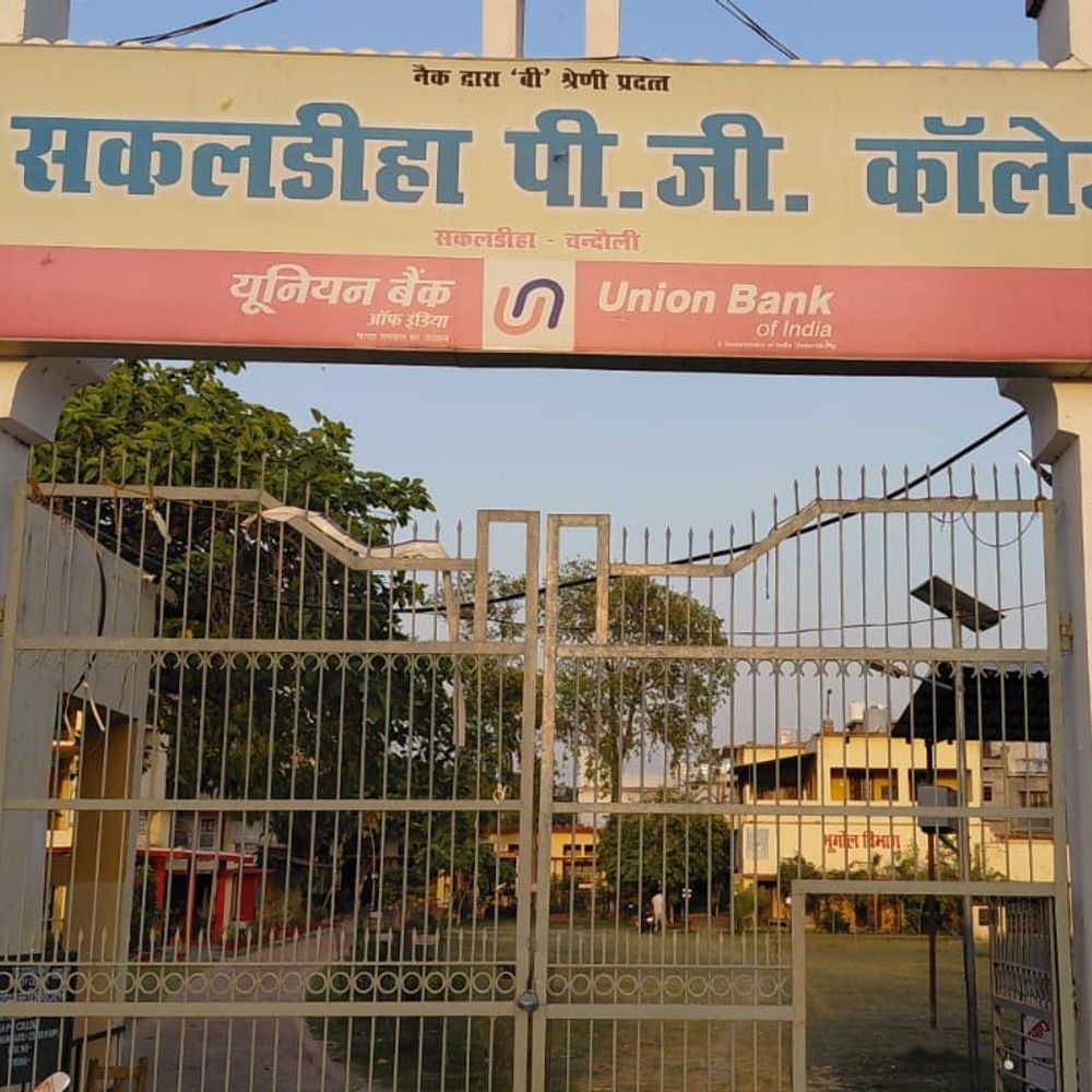 सकलडीहा पीजी कॉलेज इग्नू में जुलाई सत्र के प्रवेश शुरू:समन्वयक ने दी जानकारी, 31 अगस्त है आवेदन की अंतिम तिथि