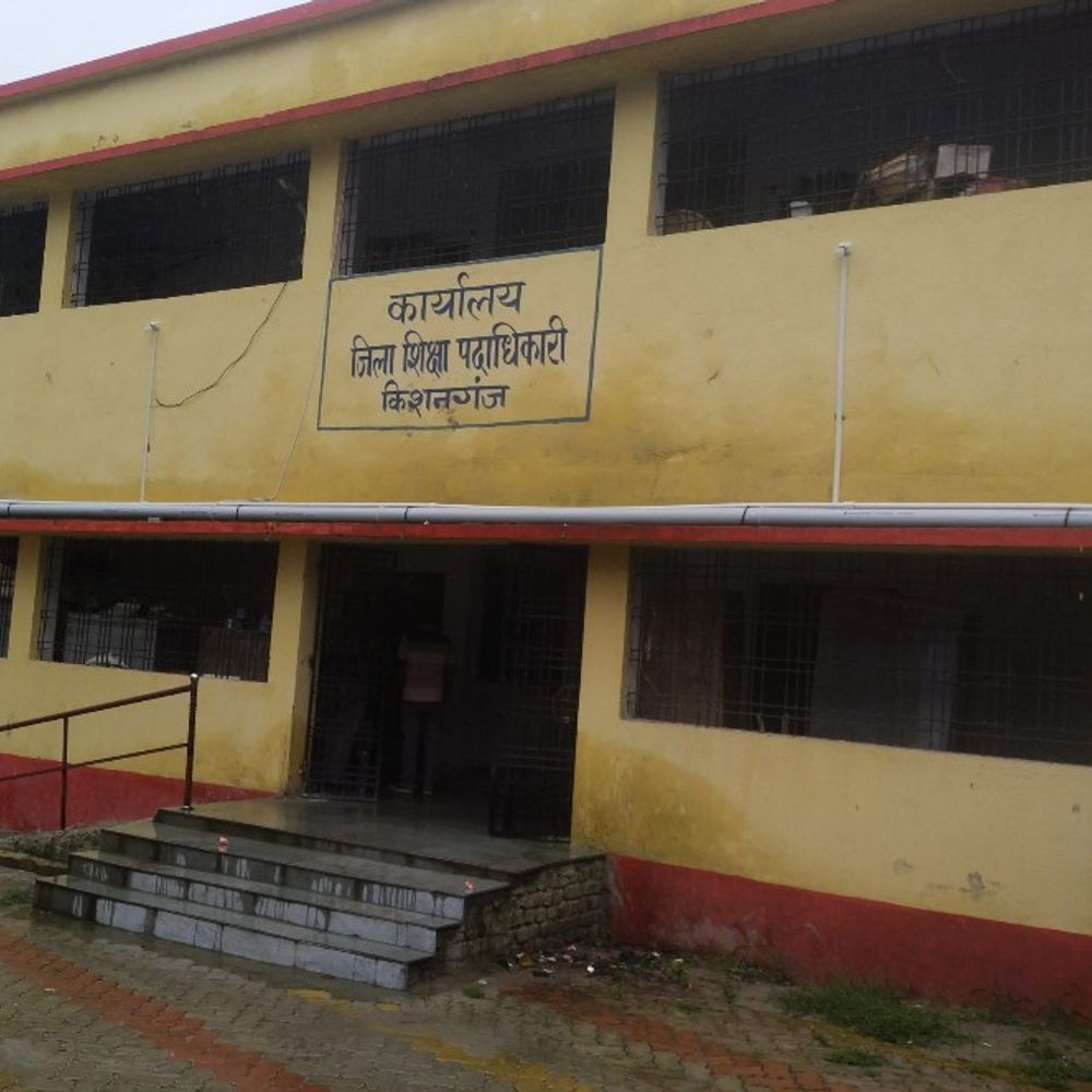 किशनगंज में छात्रों का दोहरा नामांकन उजागर:U-DISE+ पोर्टल से होगी रिकॉर्ड की सफाई, शिक्षा विभाग ने दिए निर्देश