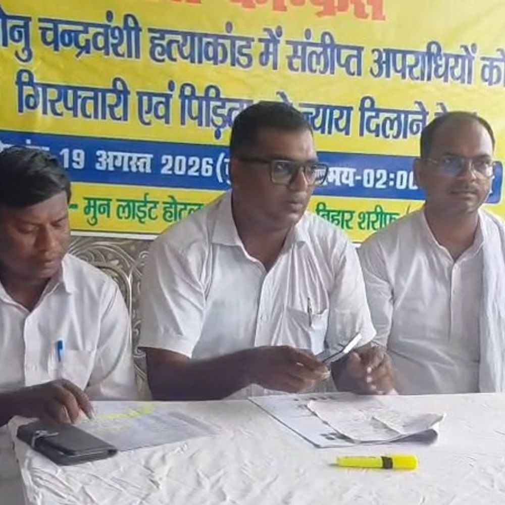 सोनू राम हत्याकांड में 3 महीने बाद भी गिरफ्तारी नहीं:सात दिन में कार्रवाई नहीं होने पर आक्रोश मार्च की चेतावनी, 8 मई को मिली थी लाश