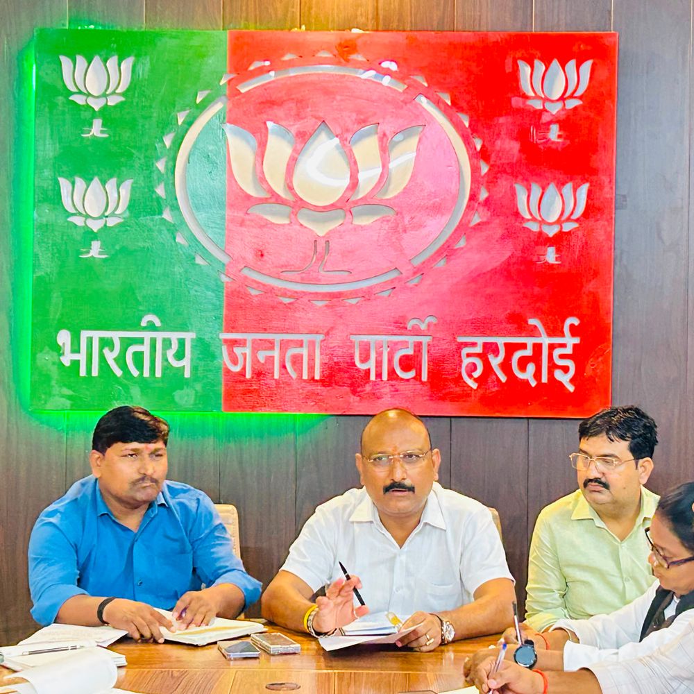 हरदोई में भाजपा जिला कार्यकारिणी की बैठक:आगामी चुनावों की रणनीति पर मंथन, बूथ स्तर मजबूत करने पर जोर