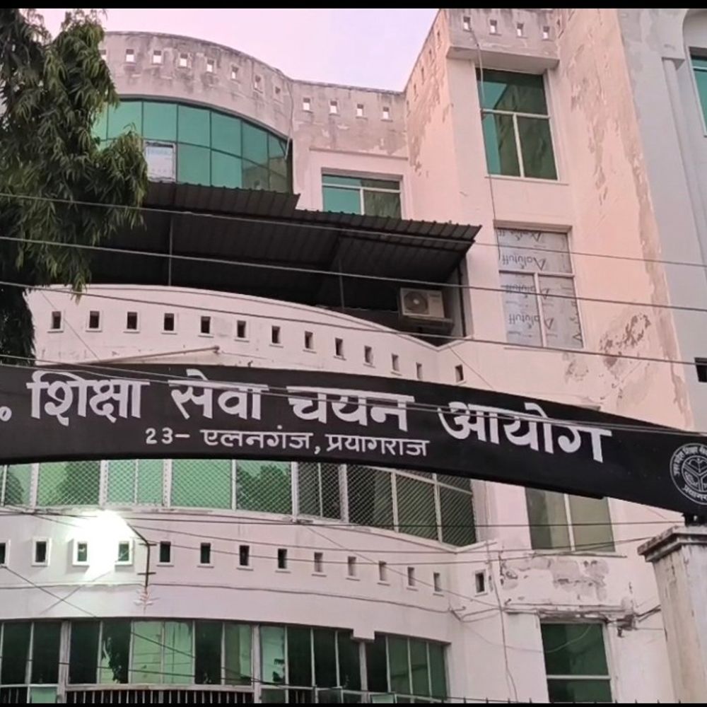 यूपी TGT भर्ती संस्कृत विषय का परिणाम जारी:हाईकोर्ट के आदेश पर 291 अभ्यर्थियों का चयन