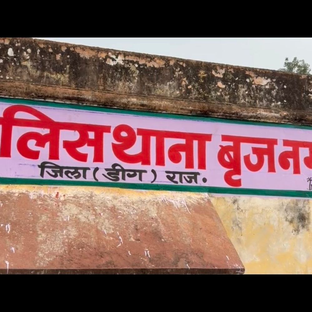 130 ग्राम गांजा बरामद, तस्कर फरार:बृजनगर पुलिस ने बाइक जब्त कर मामला दर्ज किया