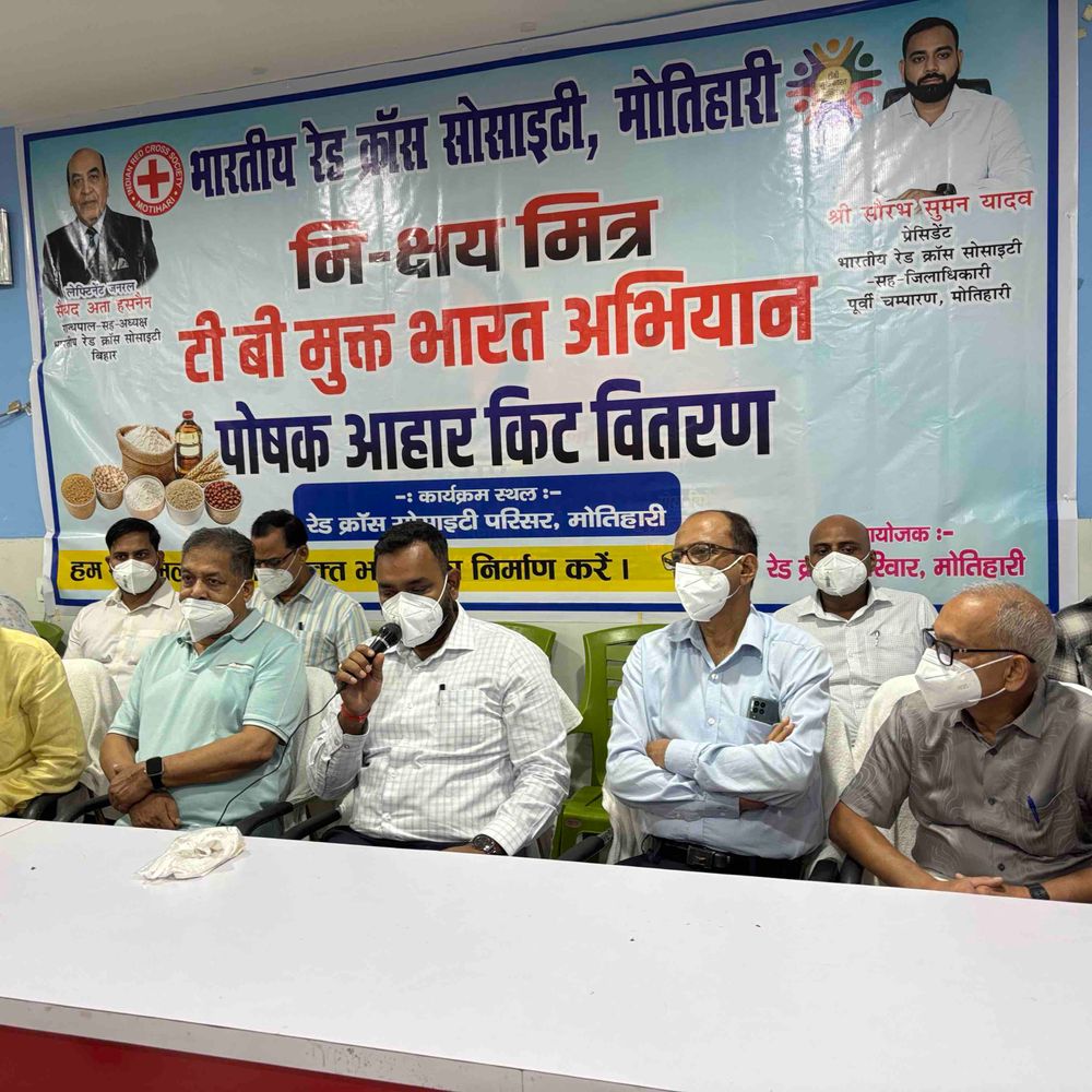 मोतिहारी में 150 टीबी मरीजों को मिली पोषण किट:डीएम ने निक्षय मित्र बनने की अपील की, कहा-‘दवा के साथ पौष्टिक आहार भी जरूरी’