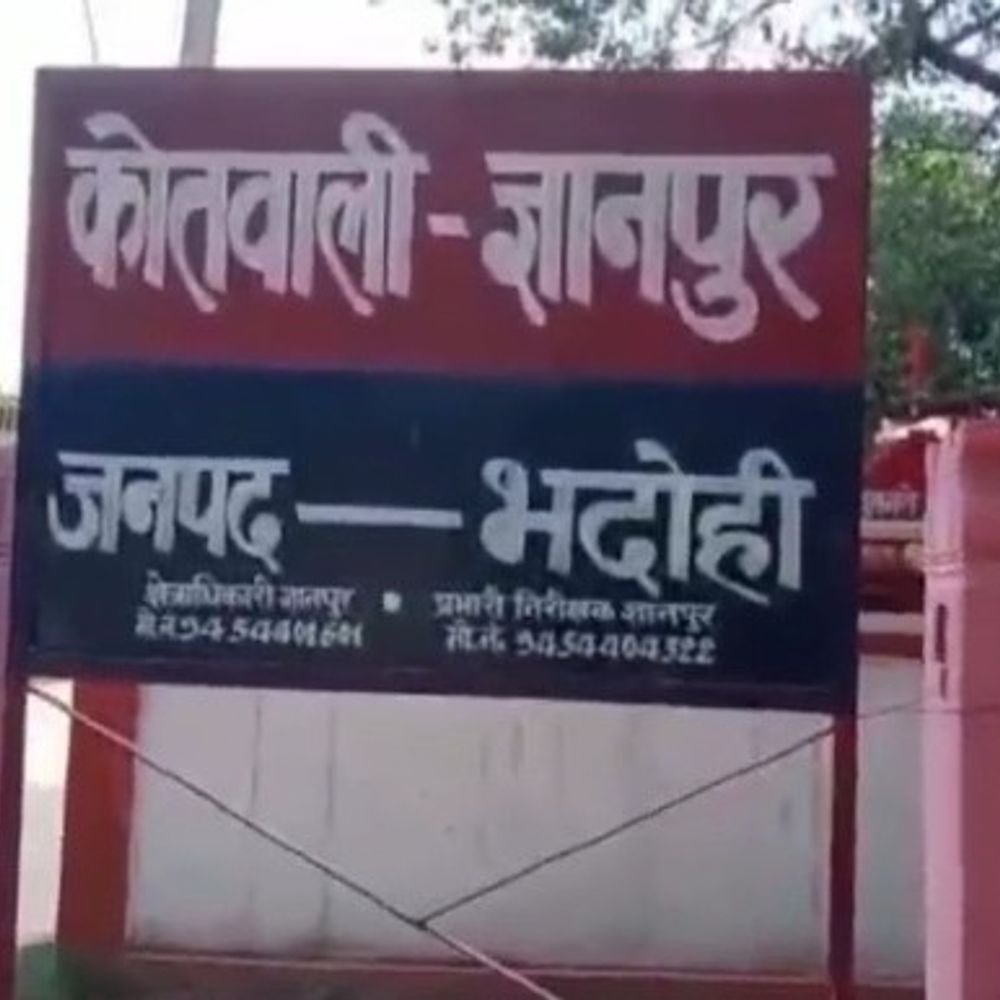 दहेज में 5 लाख और बाइक की मांग:भदोही में विवाहिता ने ससुराल वालों पर लगाया मारपीट और धमकी का आरोप, 6 पर केस