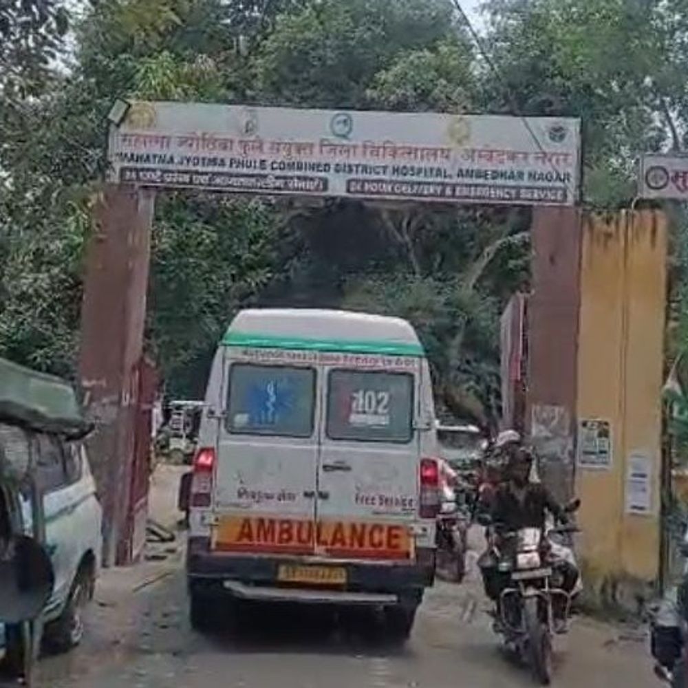 अम्बेडकरनगर अस्पताल में अब डिजिटल होगा इलाज:मरीजों का पूरा डाटा ऑनलाइन उपलब्ध रहेगा, इलाज प्रक्रिया होगी व्यवस्थित