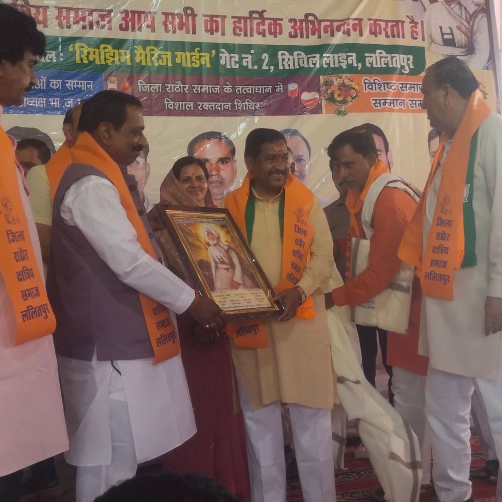 ललितपुर में राष्ट्रवीर दुर्गादास राठौर का 388वां जन्मोत्सव:मेधावी छात्रों, समाजसेवियों का सम्मान; नशा मुक्त समाज का संकल्प