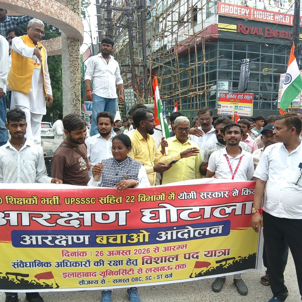 फतेहपुर में आरक्षण बचाओ आंदोलन पदयात्रा:अनियमितताओं के विरोध में आरक्षण बचाने की मांग
