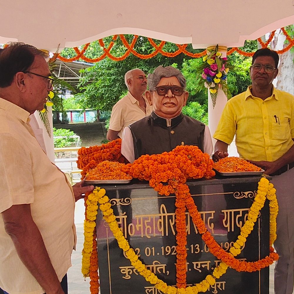 BNMU के 5वें VC की मनाई गई पुण्यतिथि:यूनिवर्सिटी में ऑफिसर्स ने योगदान को किया याद, TP कॉलेज का बताया विश्वकर्मा