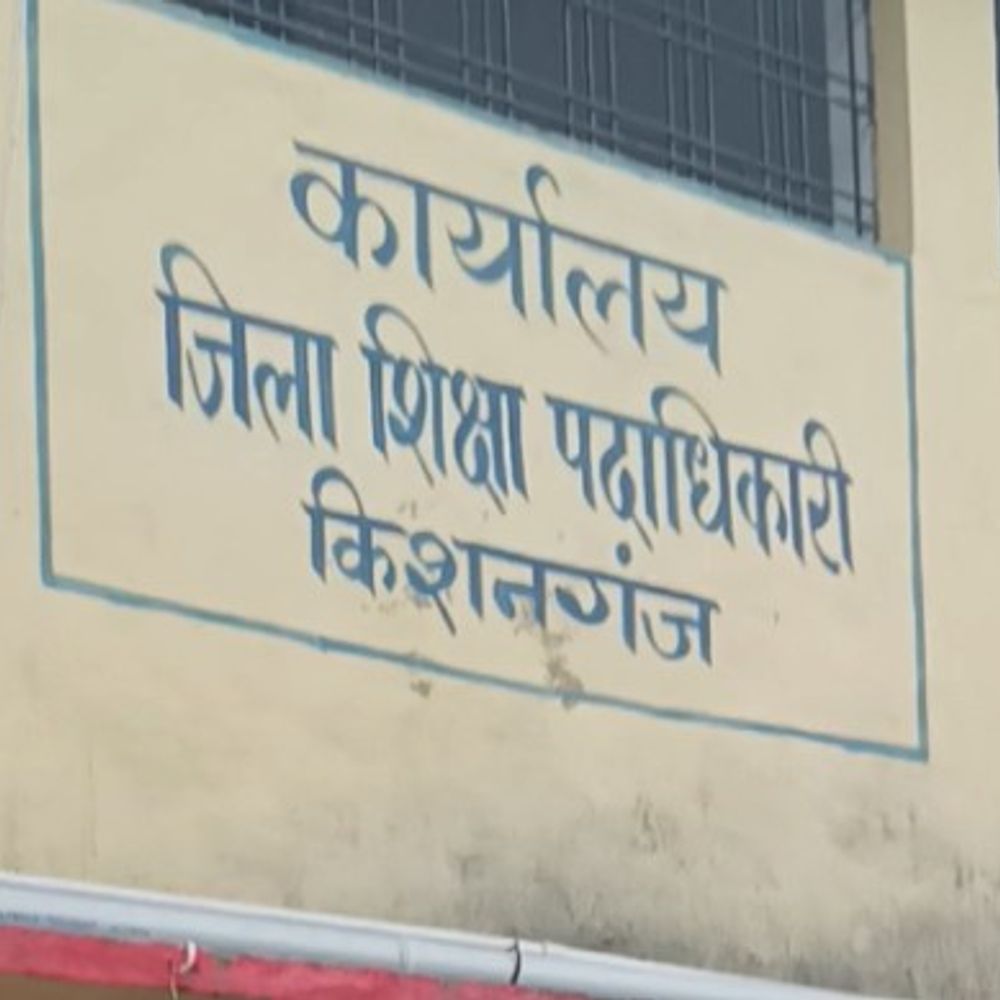 पीएम पोषण योजना भुगतान में देरी, नई प्रक्रिया से परेशानी:किशनगंज में विद्यालय प्रधानों की बढ़ी चिंता, 4 माह से लंबित भुगतान