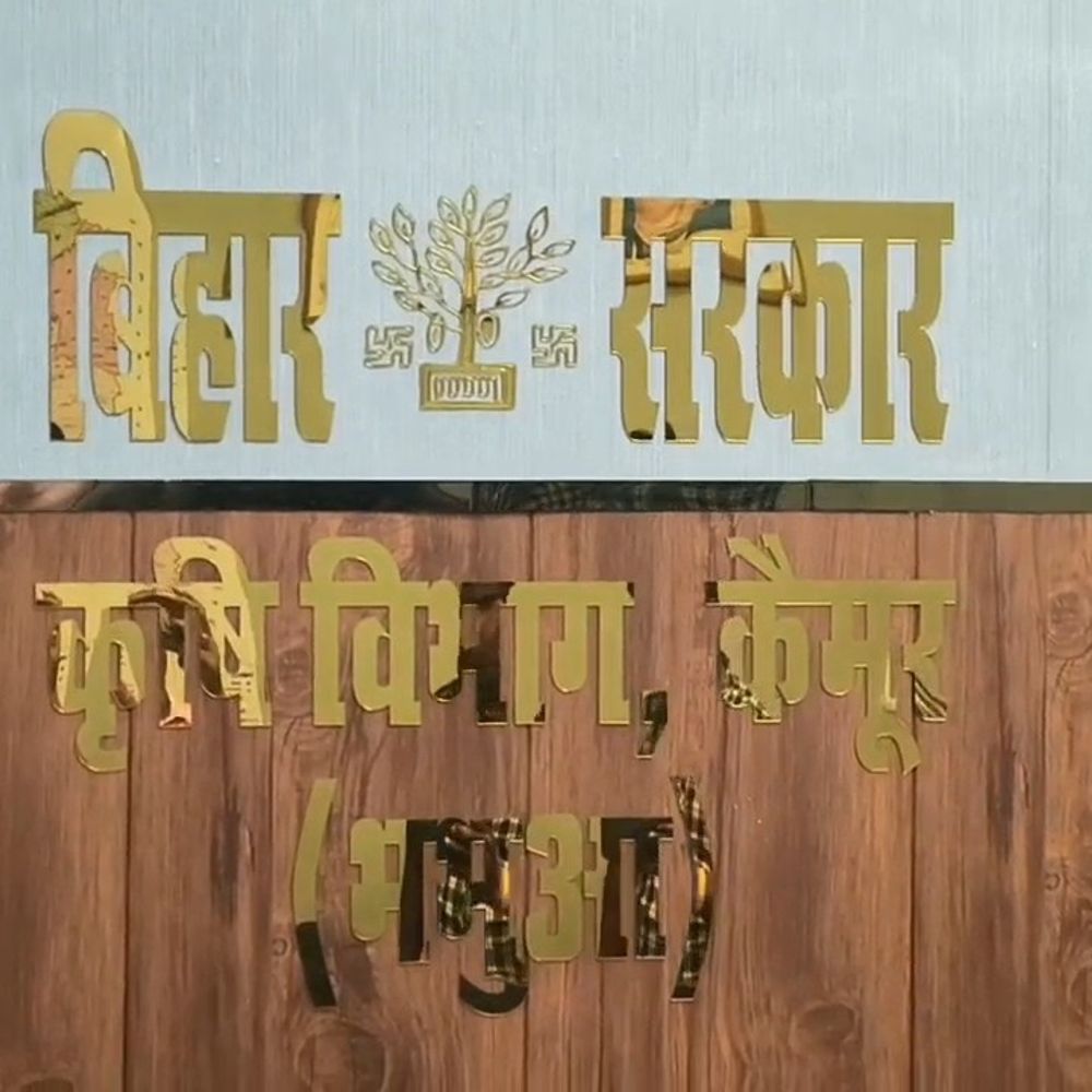 वर्मी कंपोस्ट-बायोगैस इकाई पर सब्सिडी के लिए आवेदन शुरू:किसान 30 सितंबर 2026 तक कृषि पोर्टल पर करें ऑनलाइन एप्लिकेशन