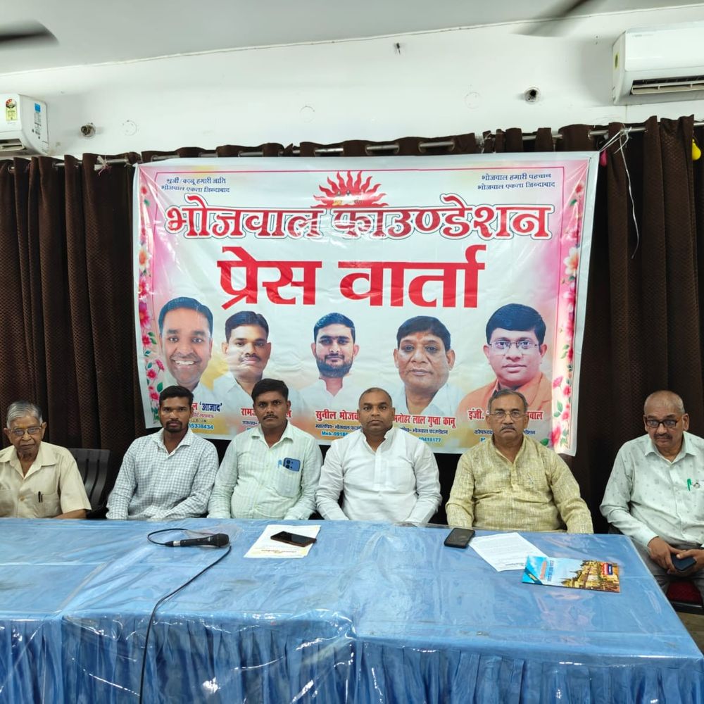 योगी सरकार के अन्नकला बोर्ड सर्वे का स्वागत:लखनऊ में भोजवाल समाज ने पिछड़ा घोषित करने और राजनीतिक प्रतिनिधित्व की मांग